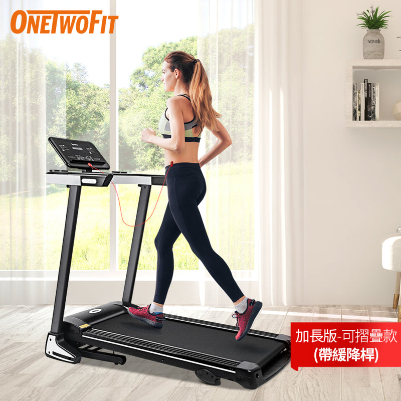 OneTwoFit OT158AUK (Lengthen) Hydraulic rod smart folding treadmill