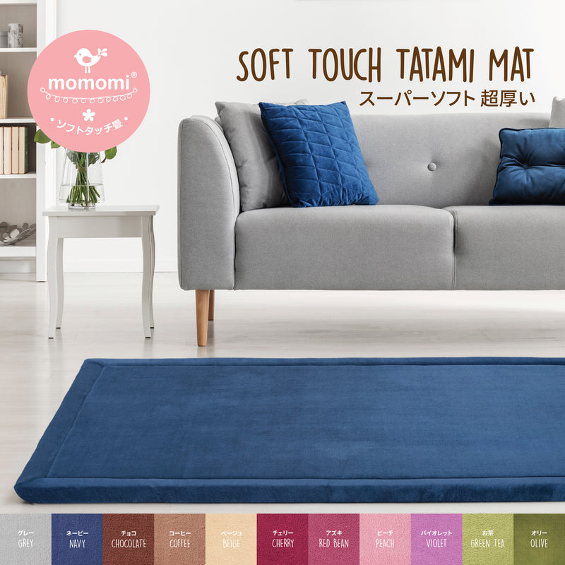 Momomi Soft Touch Tatami Mat, 30mm, 1.2x2m