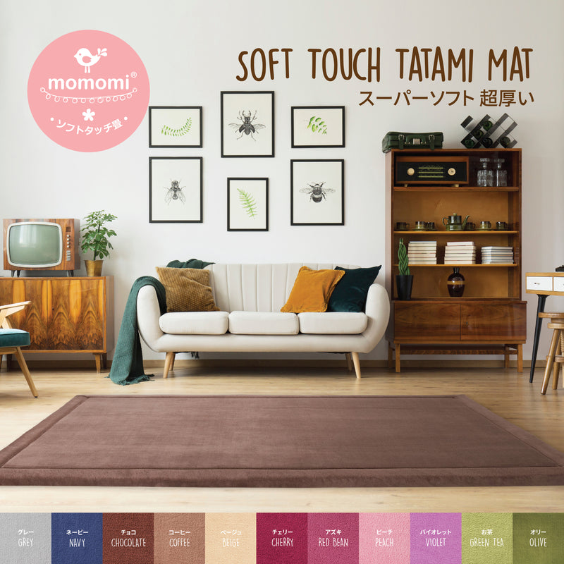 Momomi Soft Touch Tatami Mat, 30mm, 1.2x2m