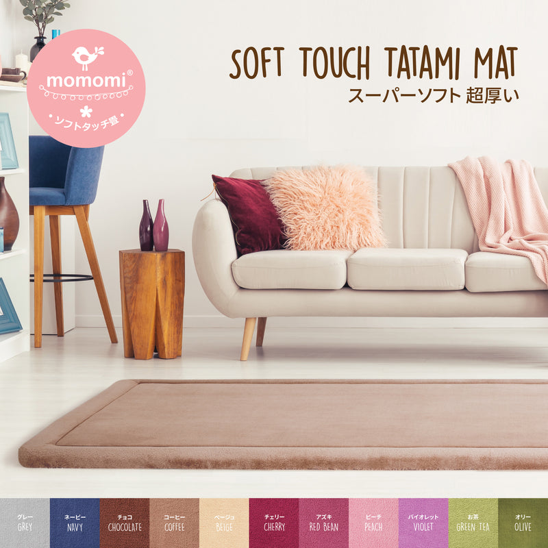 Momomi Soft Touch Tatami Mat, 30mm, 1.2x2m