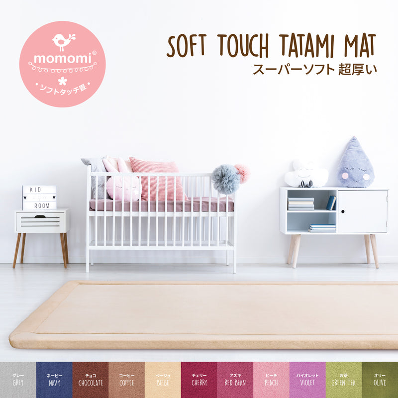 Momomi Soft Touch Tatami Mat, 30mm, 1.2x2m