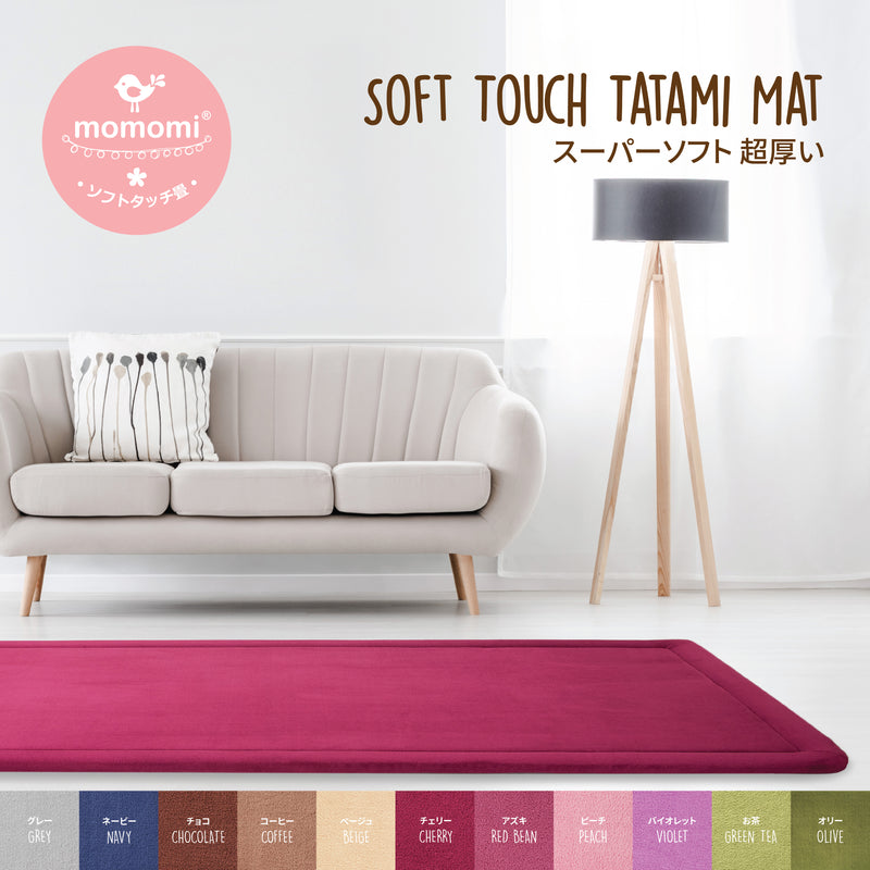 Momomi Soft Touch Tatami Mat, 30mm, 1.2x2m