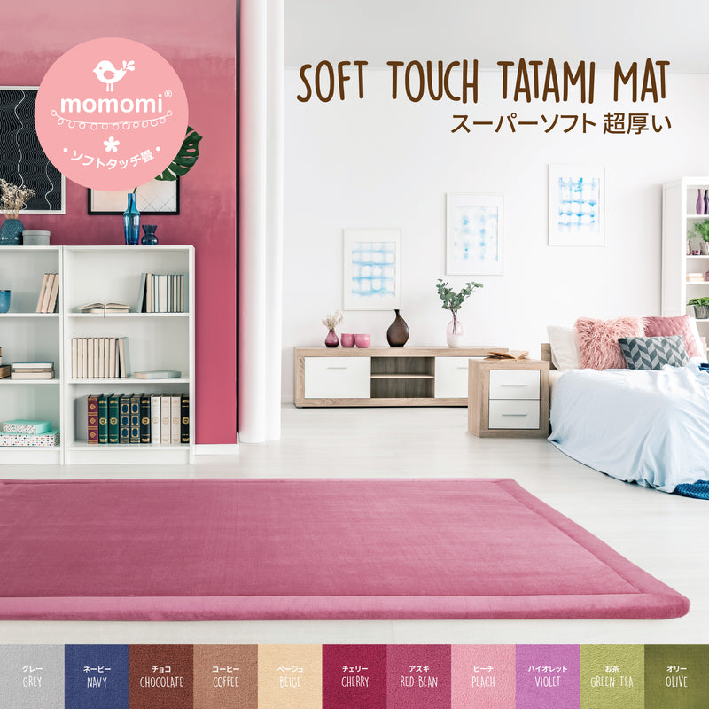 Momomi Soft Touch Tatami Mat, 30mm, 1.2x2m