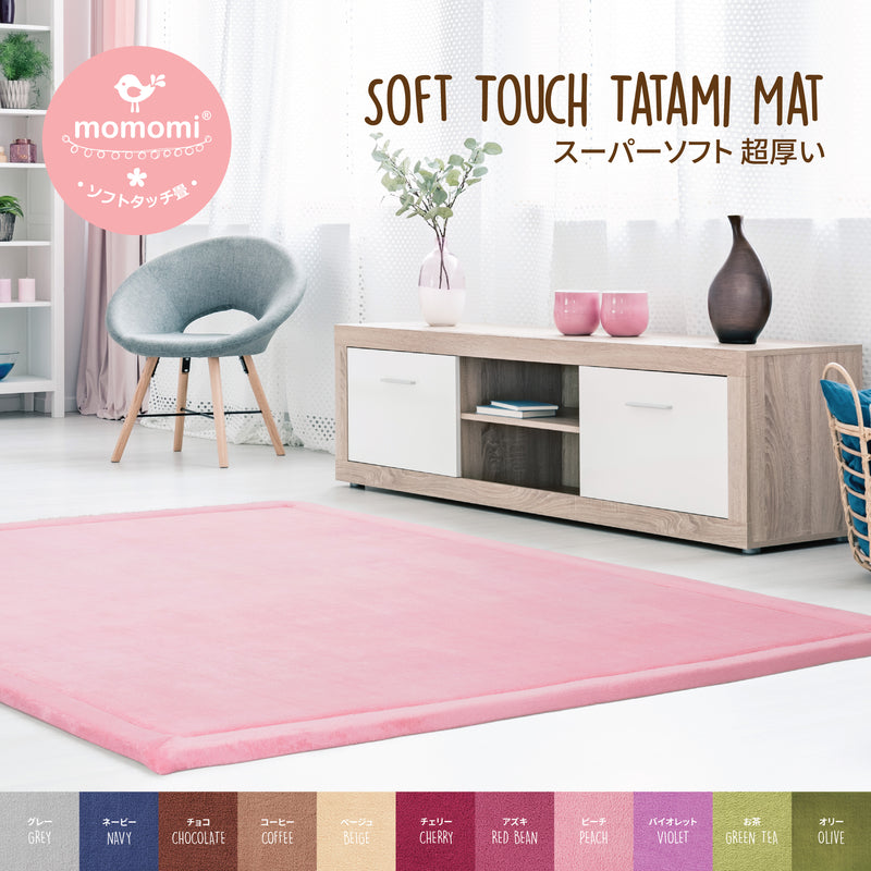 Momomi Soft Touch Tatami Mat, 30mm, 1.2x2m