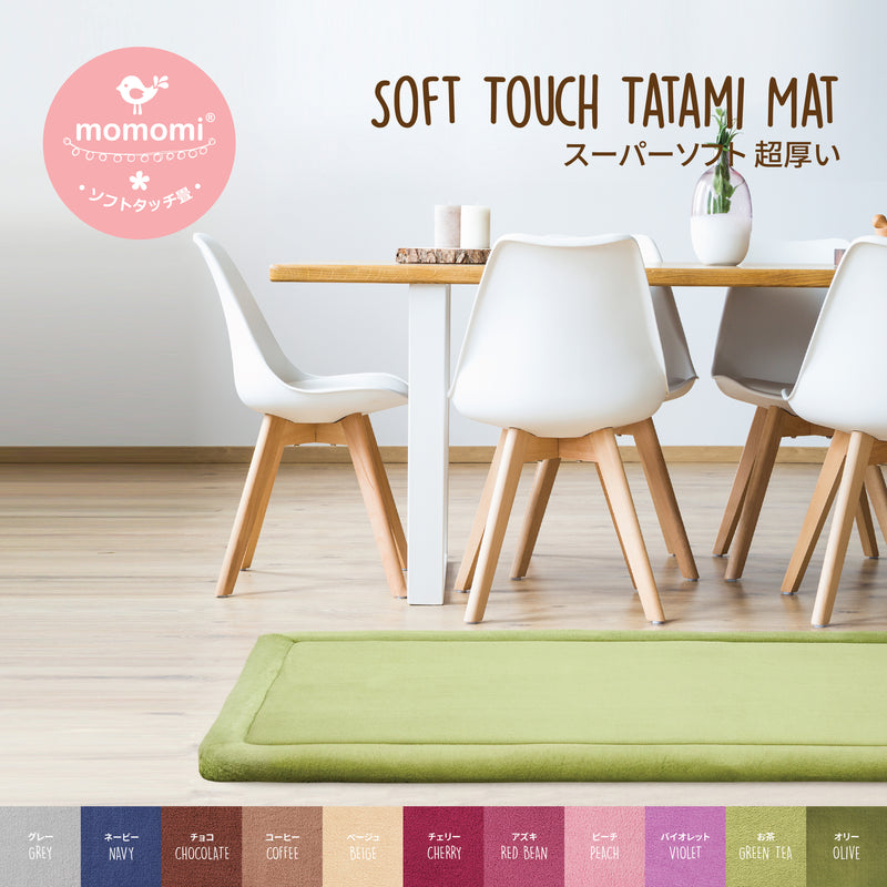 Momomi Soft Touch Tatami Mat, 30mm, 1.2x2m