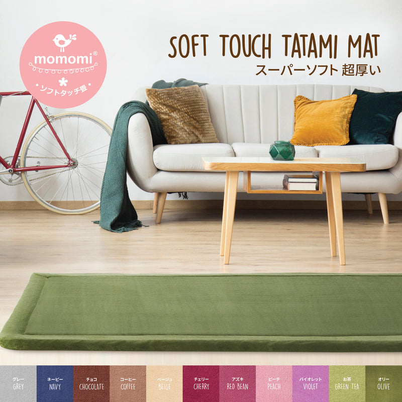 Momomi Soft Touch Tatami Mat, 30mm, 1.2x2m